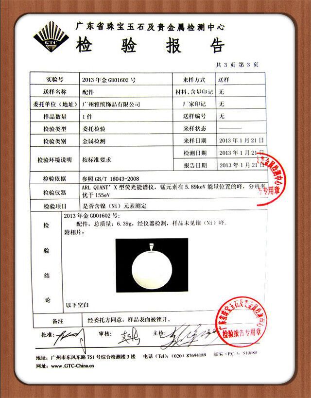 QQ图片20150319104039