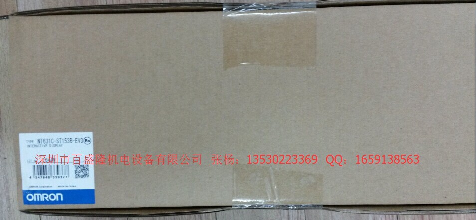 欧姆龙OMRON原装全新 触摸屏NT631C-ST153-EV3 ST152-EV2