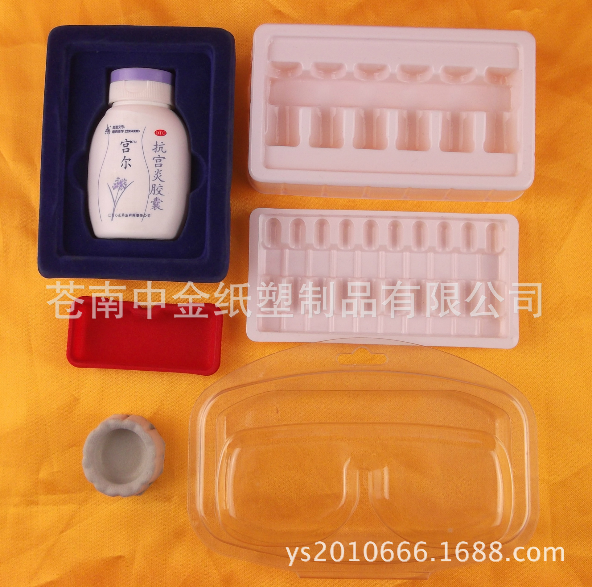 【吸塑、压塑包装盒】 PVC内托  PET、PP包装盒及内托