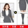 Gray coat+gray pants+gray skirt