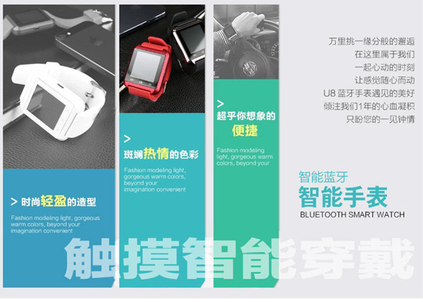 Smart Watch - Ref 3439417 Image 22