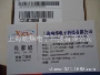 ge美国ic697mdl940rr模块
