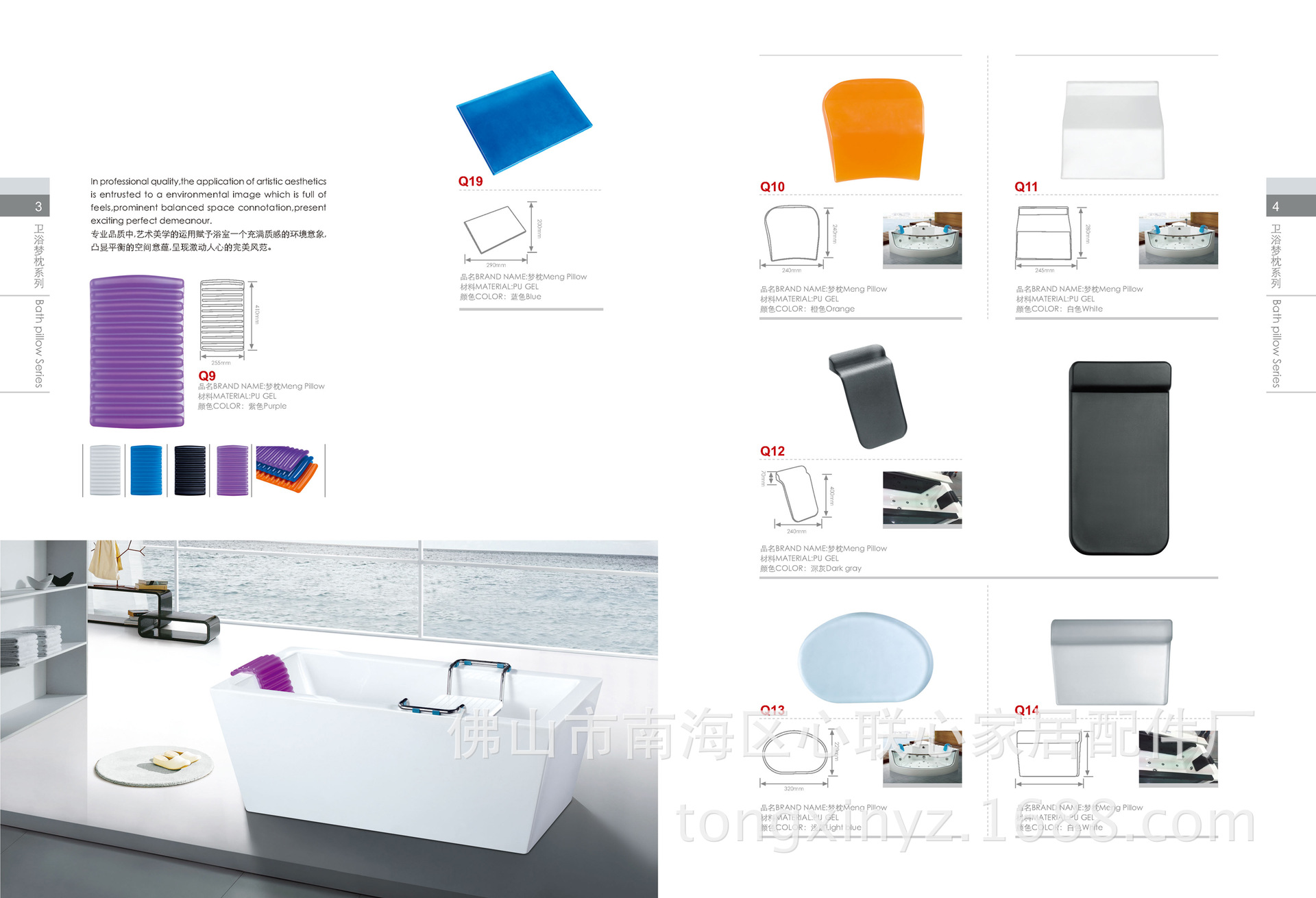 150421同心画册排版_页面_05