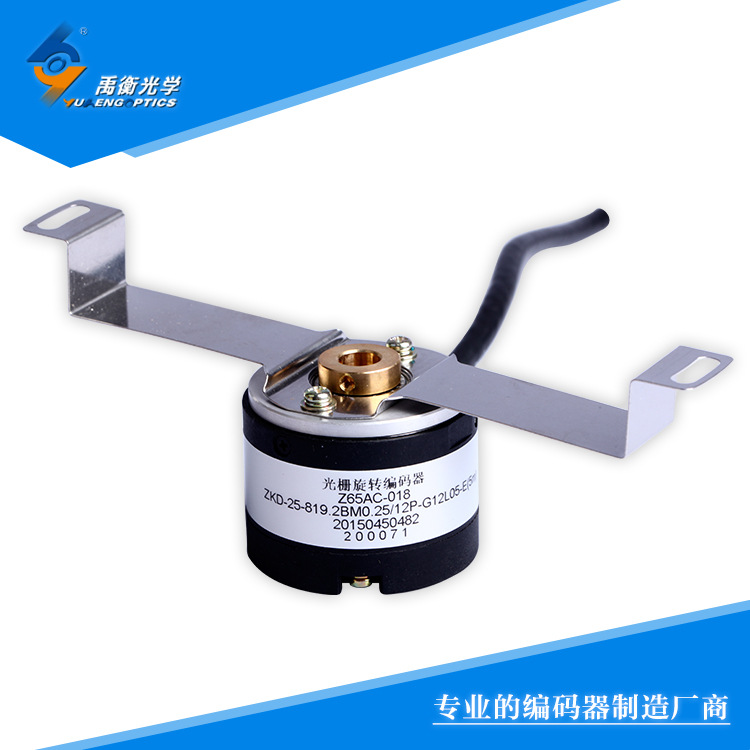 禹衡厂家长期供应  ZKD-25型 增量式编码器