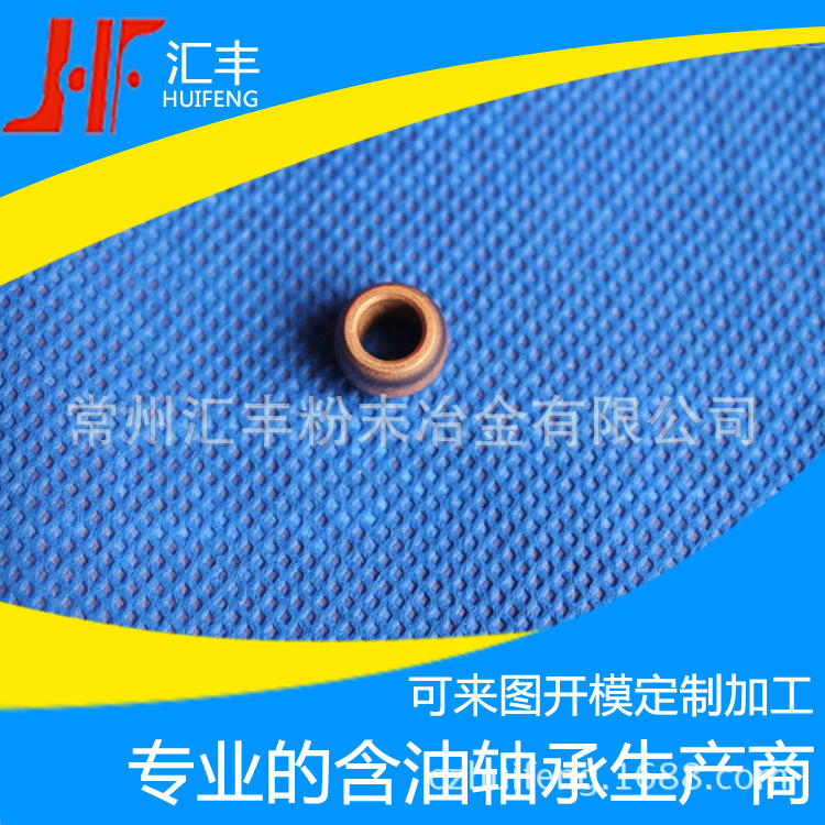 厂家加工定制球型含油轴承 风扇电机铜铁系粉末含油轴承 来图来样