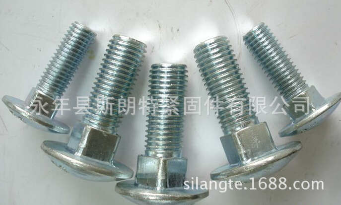 ���Բͷ������˨ BS 4933��ͷ������˨CNS 4418 ���˿