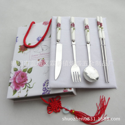 陶瓷餐具 不锈钢刀叉勺筷 青花瓷餐具套装 陶瓷柄餐具四件套|ms