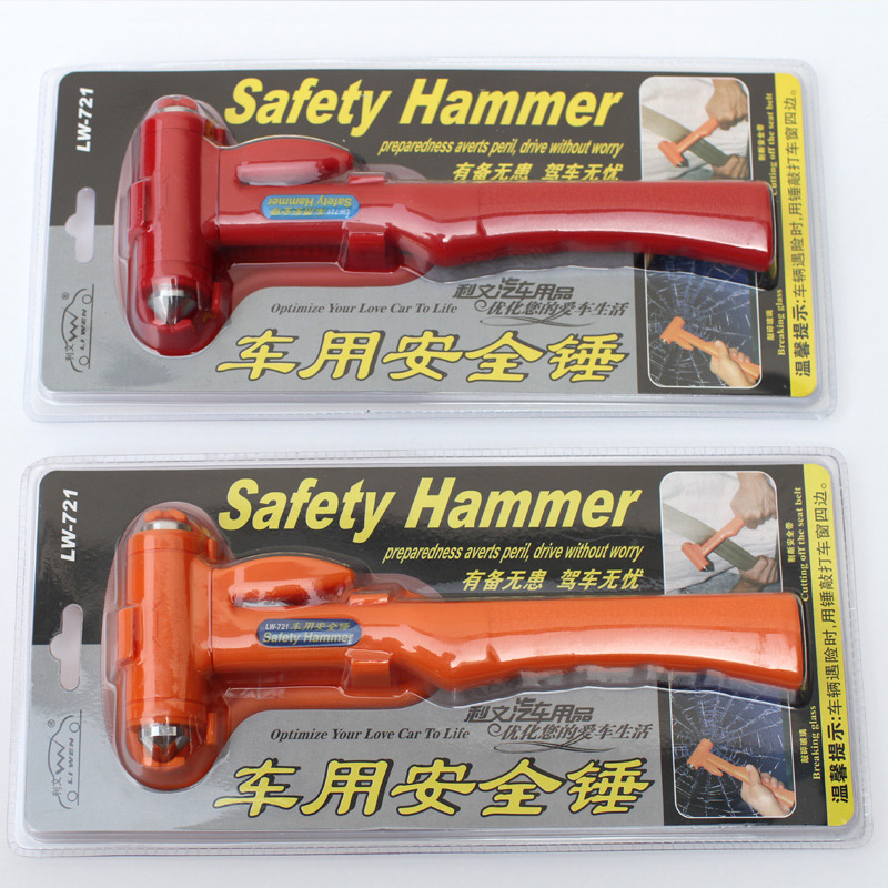 利文 車用應(yīng)急逃生錘 救生錘 安全錘 破窗錘
