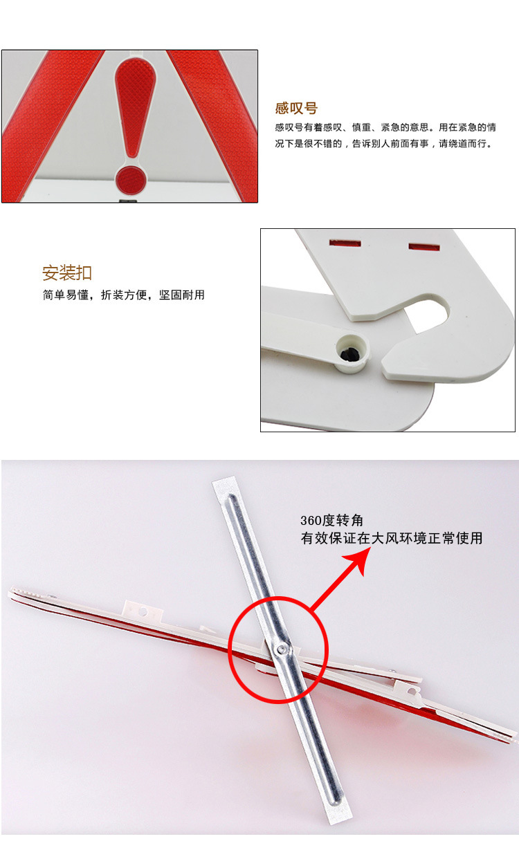 Source wholesale car reflective tripod with small exclamation mark car tripod yellow box safety warning sign