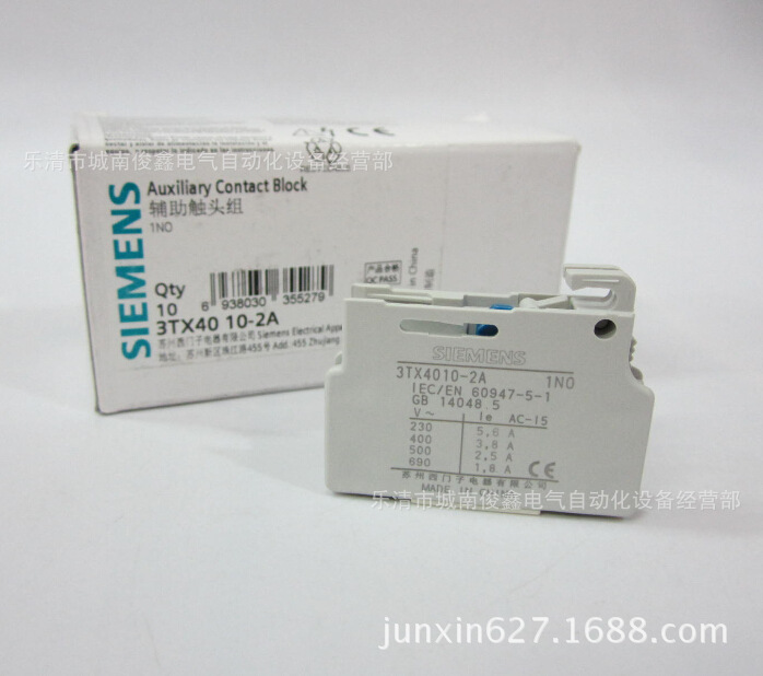 原装SIEMENS/西门子辅助触头组3TX4010-2A  1常开