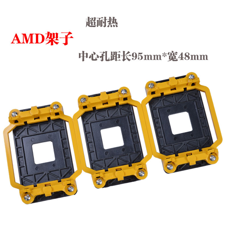 Yellow and Black 940 sheet set with screw motherboard bracket CPU…