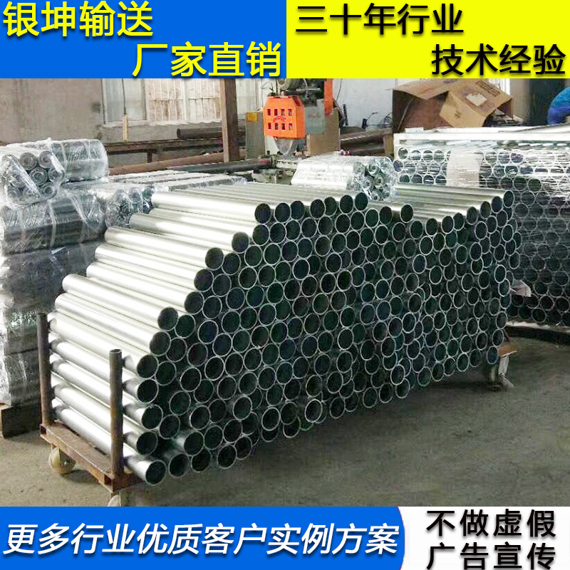 【价格实惠 质量三包 】供应矿山托辊 （欢迎广大客户选购）