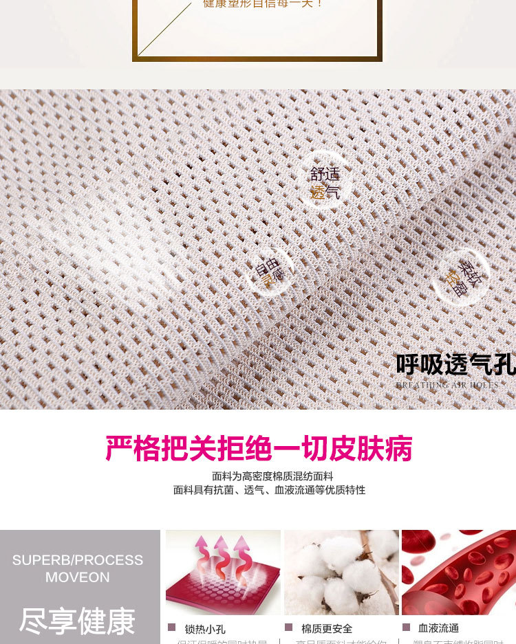 Corset simple en soie - Ref 676861 Image 15