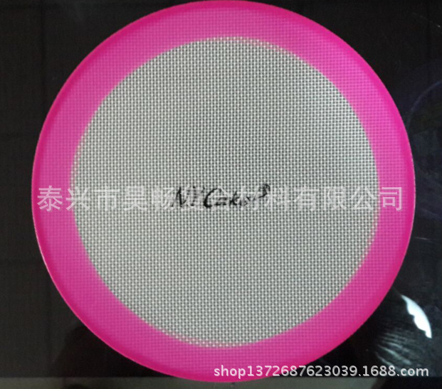 纤维硅胶烤垫4
