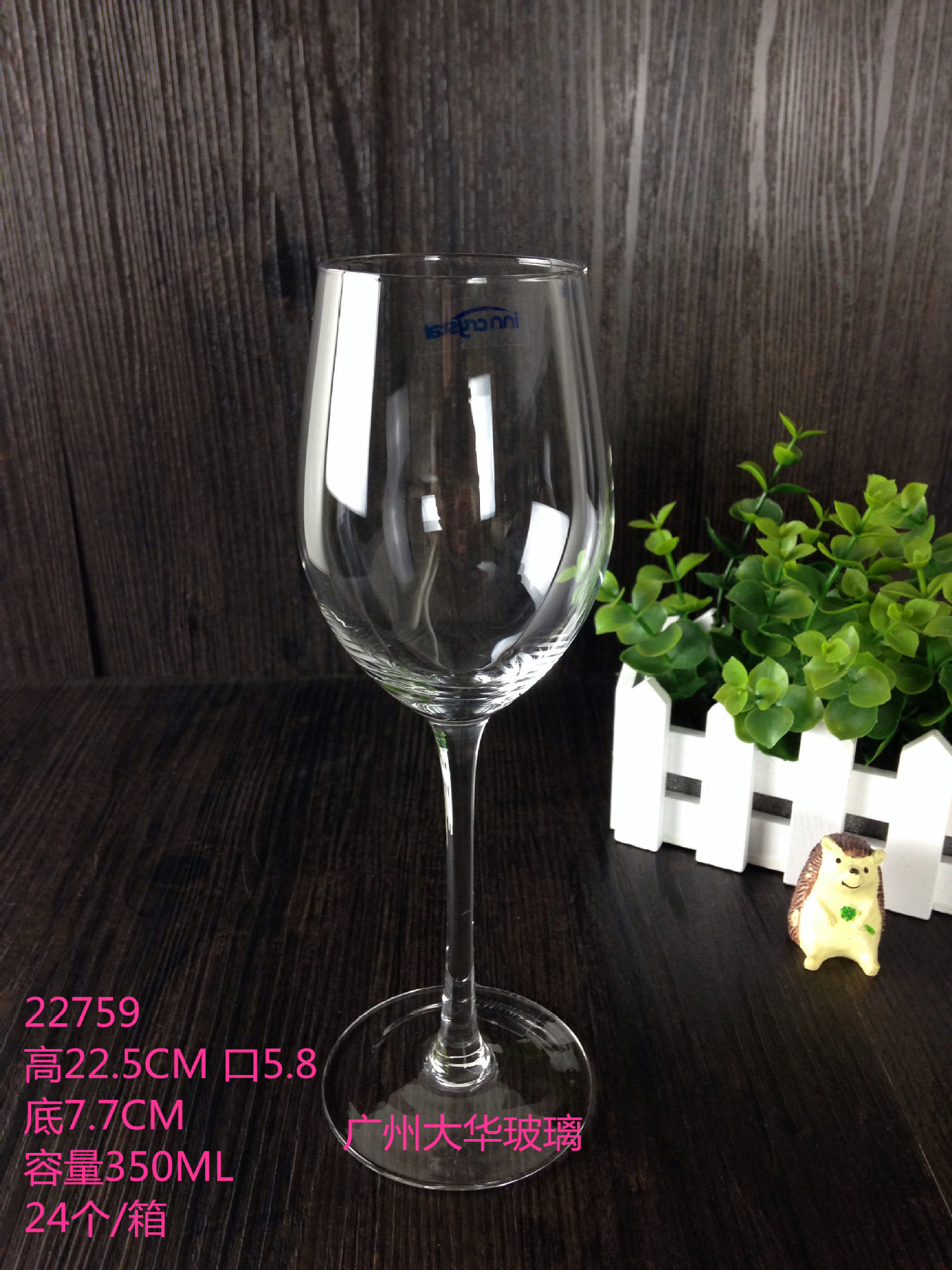 22759_副本大華