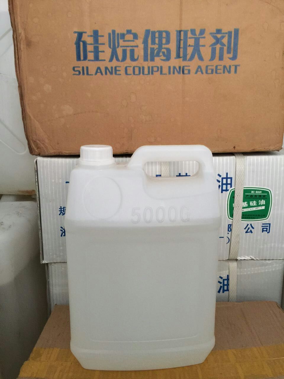 供应 高品质硅烷偶联剂KH550