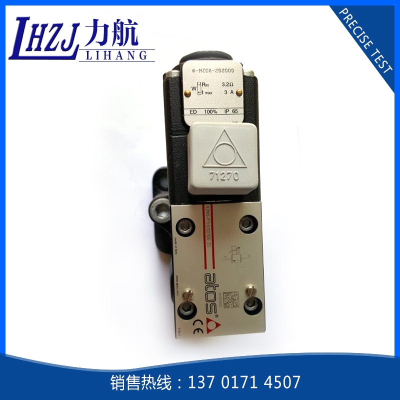 出售进口阿托斯比例溢流阀 RZMO-P1-010-210 海门威拓斯比例阀