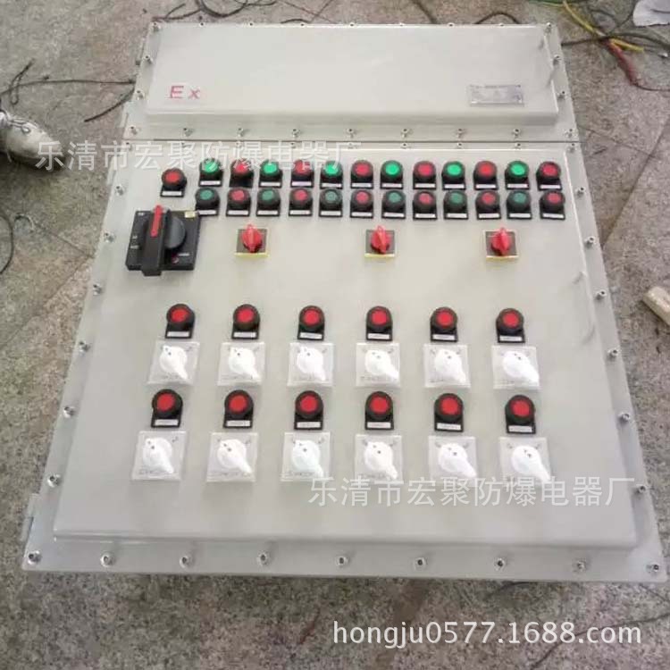 防爆配电箱 防爆非标动力配电箱(IIB) 定制防爆型电气控制箱壁式