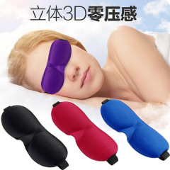 3D Stereoscopic Light-Blocking Sleep Mask for Sleeping, Unisex Eye Mask to Relieve Eye Fatigue—Breathable & Eye-Care Friendly