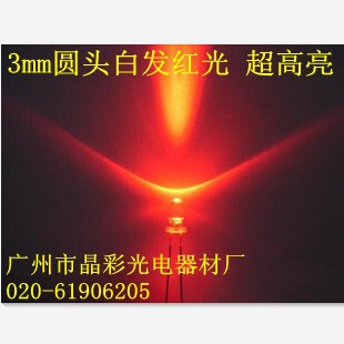 3mm�װl�tLED���� ������F3�A�^�t��� ָʾ���� (���������)