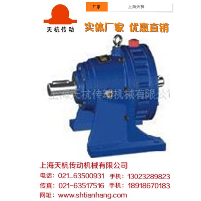实体厂家优惠供应X机座、B机座行星摆线针轮减速机、变速机
