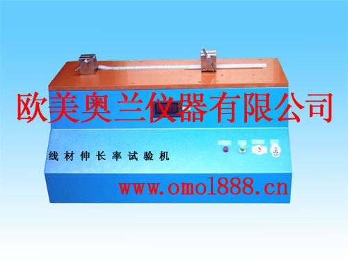 上海江西鹰潭铜线伸长率测试机-金属材料伸长率测试台！