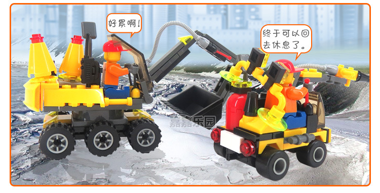 嘉嘉乐园---洛猫工程系列6092详情图_18