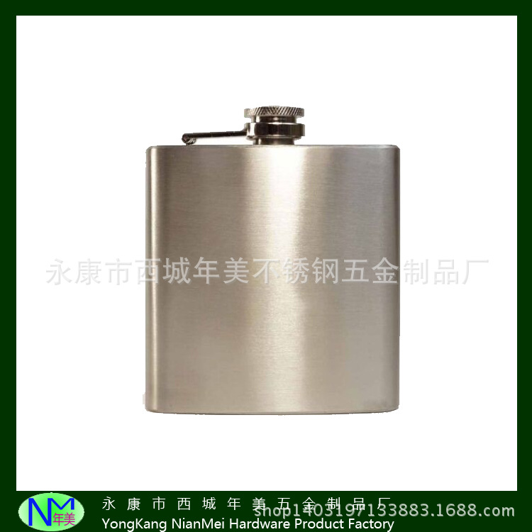 6o砂光系列拉丝不锈钢小酒壶