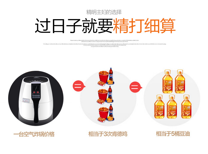 白1空气炸锅_07