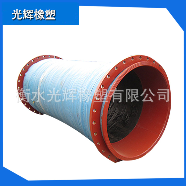 大口径胶管