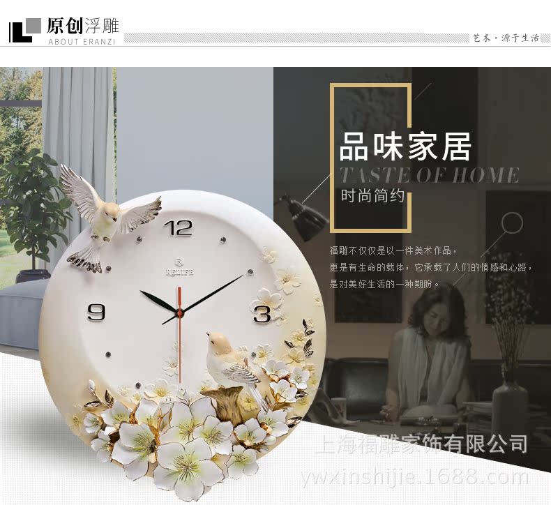 鐘表改_04