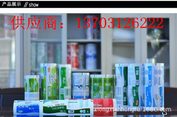 调味品包装膜|黄酒膜|料酒膜|酱汁膜|酱油膜|食醋膜|陈醋膜液体膜