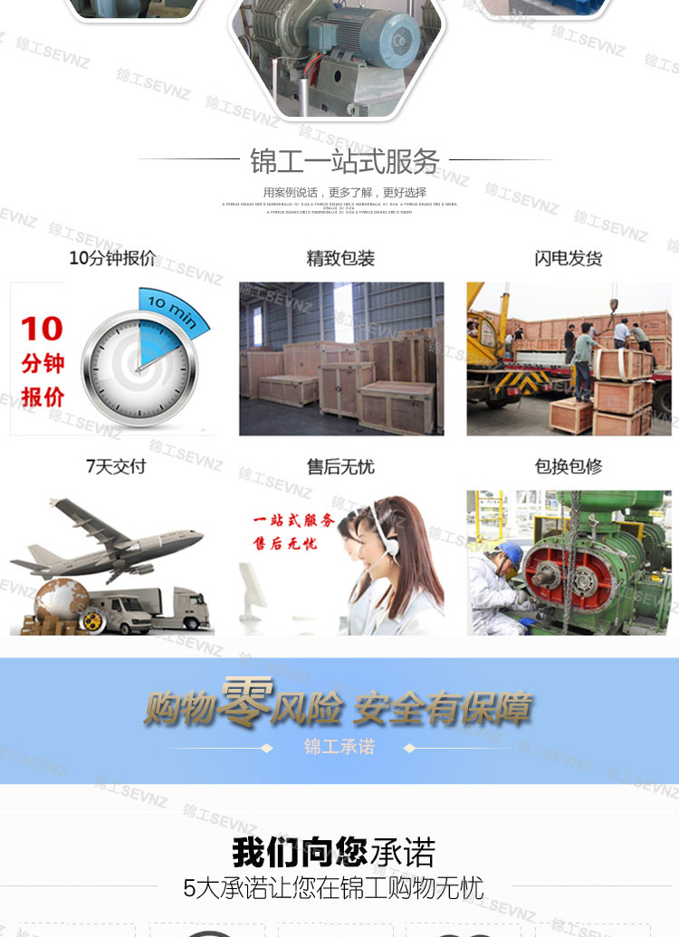 多级离心鼓风机_06