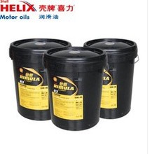 黑壳牌机油_黑壳牌机油价格_优质黑壳牌机油