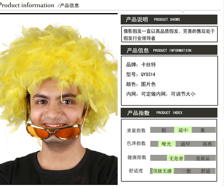 Perruque Harsh pelucheux confirme - Ref 2610772 Image 6