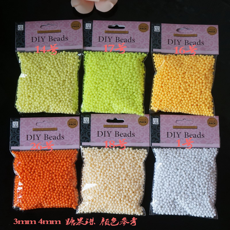 3mm糖果珠子冰淇淋色系彩色圆珠 亚克力圆珠混色小包装 儿童饰品详情图4