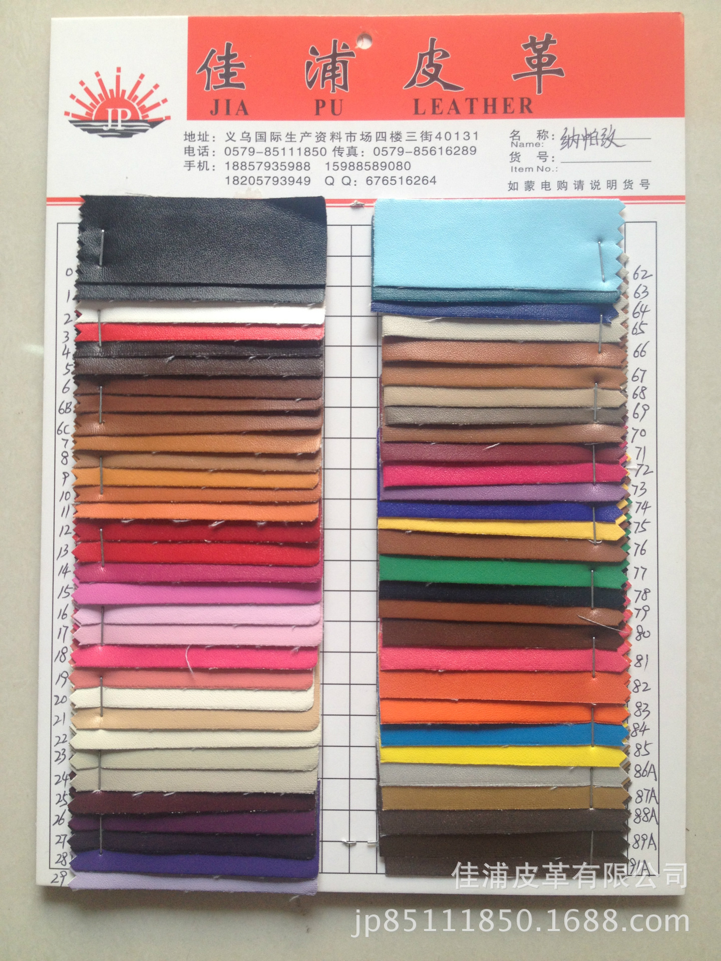 PU coarse cloth napa pattern is available in stock for use on sofas, bags, mirror cases, packaging, etc detail image 1