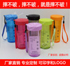 Plastic PC Readily Cup Promotional Gifts Customize LOGO Portable Cup