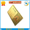 Hot -selling custom business gift gold card VIP metal VIP gold card color printing tourism commemorative metal card