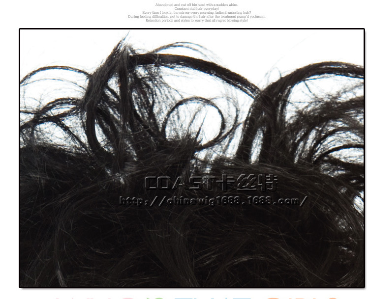 Perruque cheveux courts - Ref 2610661 Image 9