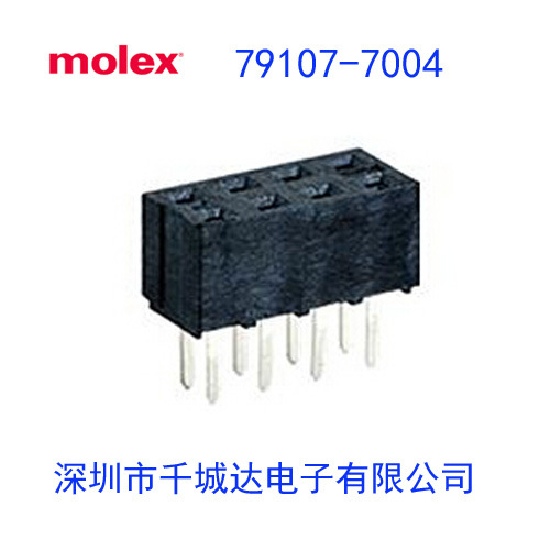 molex:79107-7004;791077004;0791077004;现货DEDE