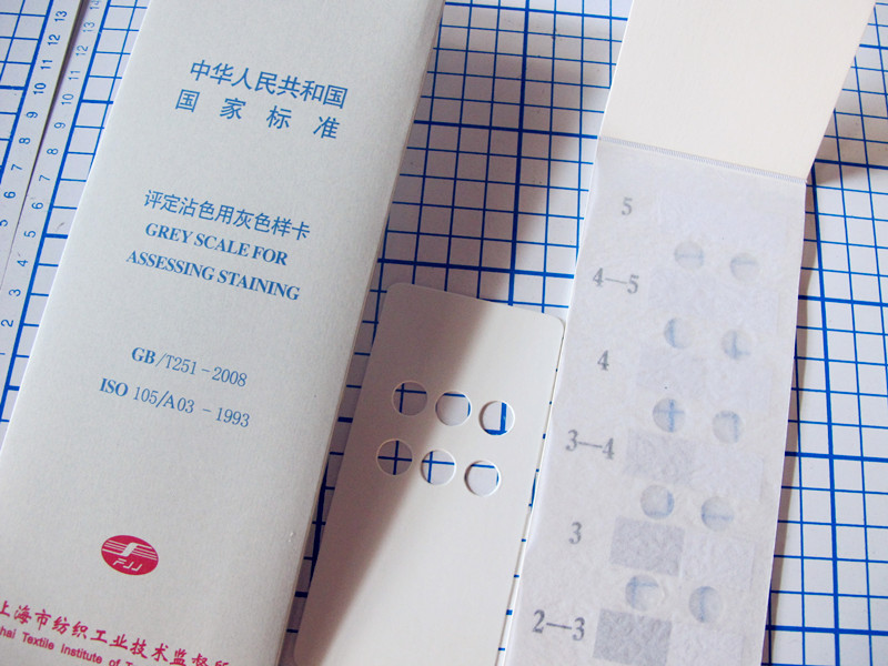 标准灰卡 沾褪色卡 GB/ISO评定沾色变色用灰色样卡 检测耗材
