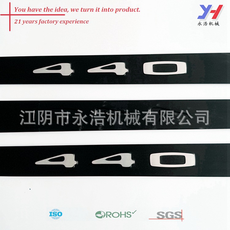 为客户定制钣金件制造的车牌支架