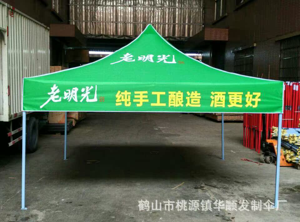 摆摊帐篷_广告帐蓬雨棚四角伞帐篷透明带围布