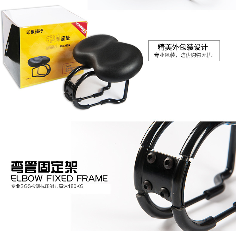 Selle de vélo Mountain Bike - Ref 2347875 Image 18