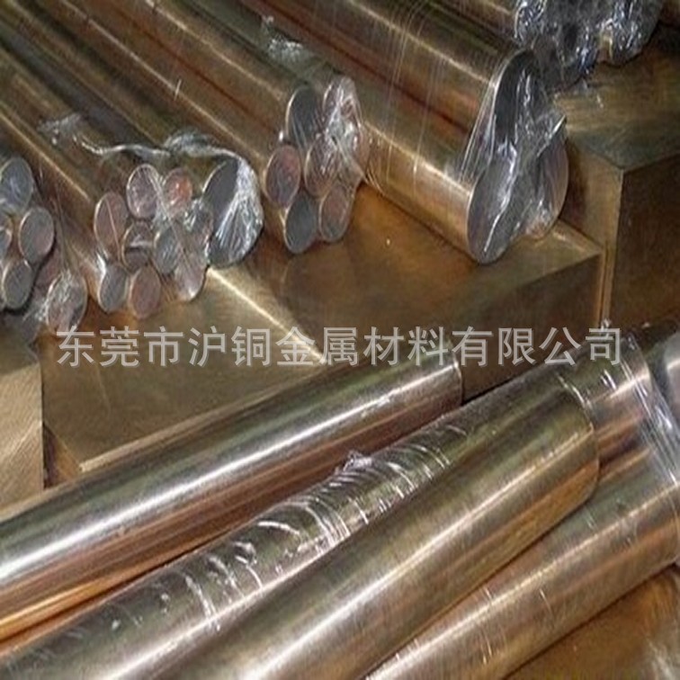 日本进口C17200铍铜棒，C17200耐磨合金铜棒