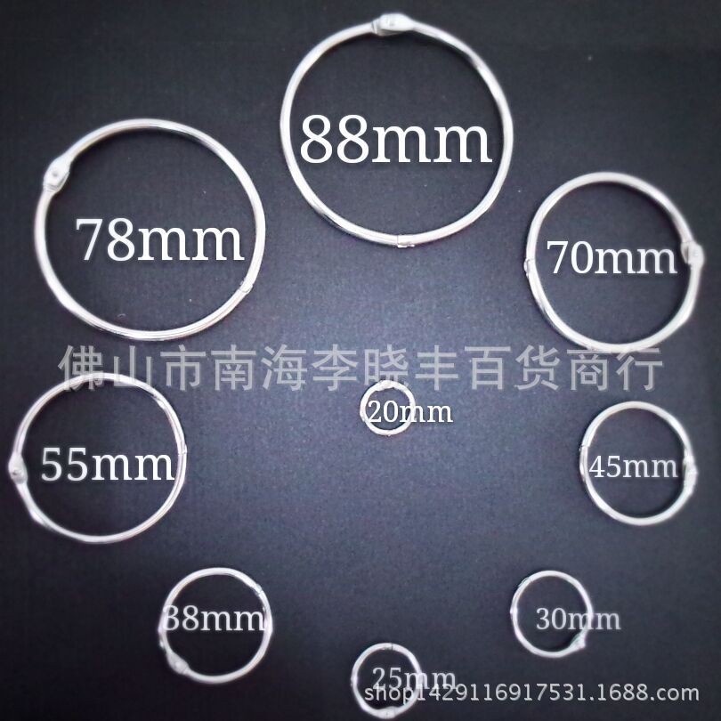 批发38MM开口环 开口圈 钥匙圈 小圆圈 钥匙扣 装订铁环