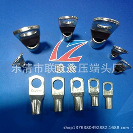 连接器;绝缘套管;导电材料