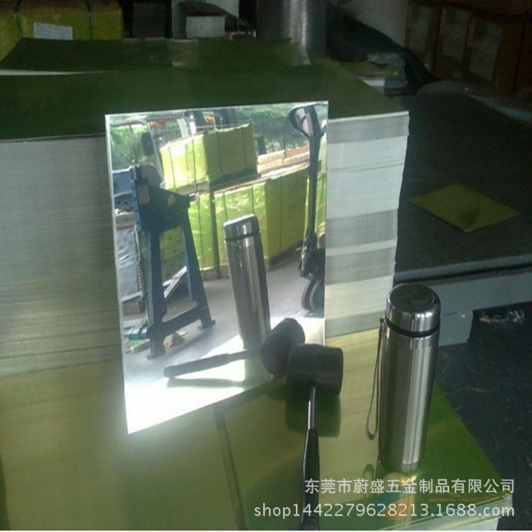 东莞现货0.2mm国产镜面铝/中档铝基板/COB光源/LED支架专用料