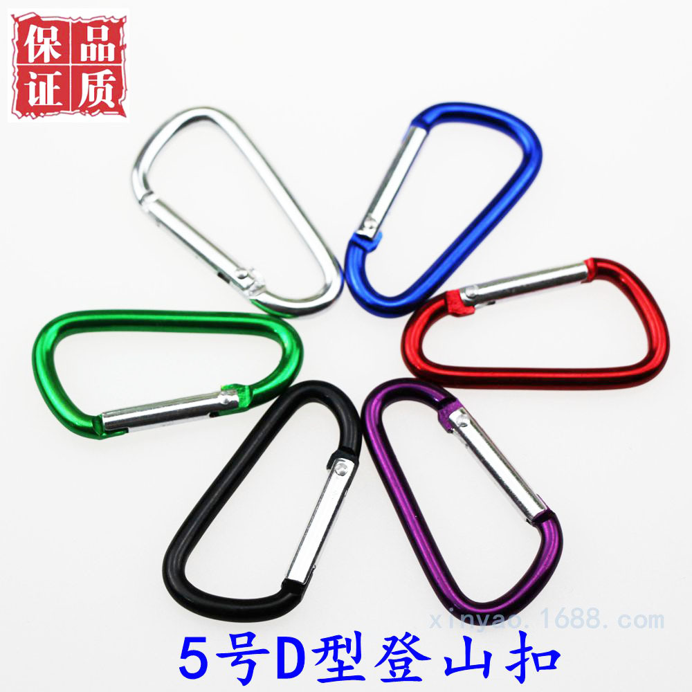 Manufactor supply superior quality 4.0x46mm 5 Carabiner aluminium alloy Household plug buckle Bag buckle